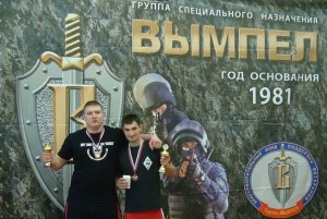 вымпел 2